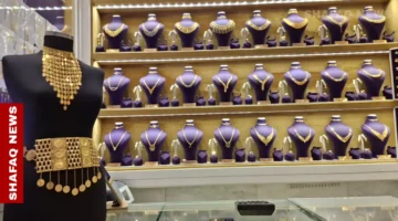 تراجع أسعار الذهب في أسواق بغداد وأربيل تزامنا مع صعود الدولار الأمريكي